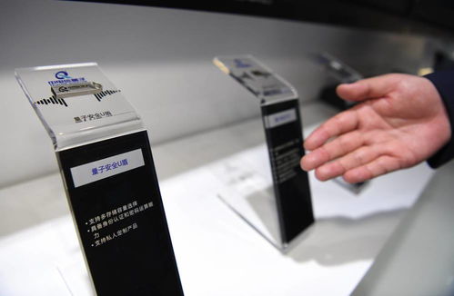 新華全媒 量子通信、5G新基建與邊緣計(jì)算——信息化新成果驅(qū)動電子產(chǎn)品革新